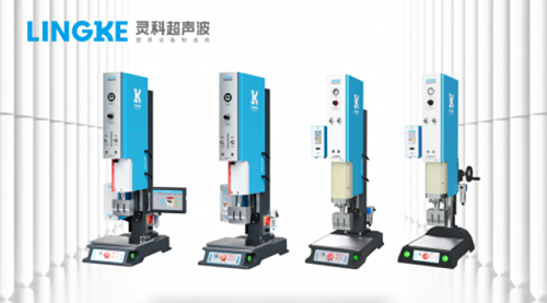 東莞“超聲波焊接機(jī)”焊接如何利用超聲波熱量計(jì)進(jìn)行測算？