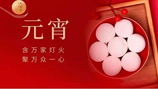 元宵快樂！靈科超聲波邀您猜燈謎！
