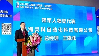 焊穿技術(shù)封鎖！這家企業(yè)用32年讓世界焊機(jī)貼上中國(guó)標(biāo)