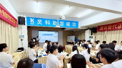 決戰(zhàn)2025！靈科超聲波這場會議信息量巨大！