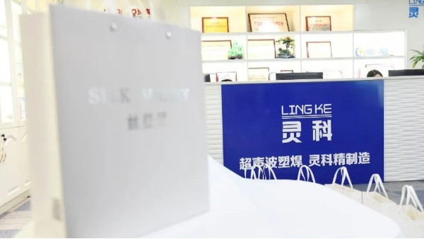玉鼠辭舊，金牛迎新，靈科年禮賀新春！