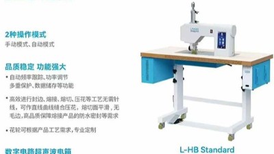 徑向發(fā)波花邊機(jī)：讓復(fù)雜花邊加工變得像按開(kāi)關(guān)一樣簡(jiǎn)單！