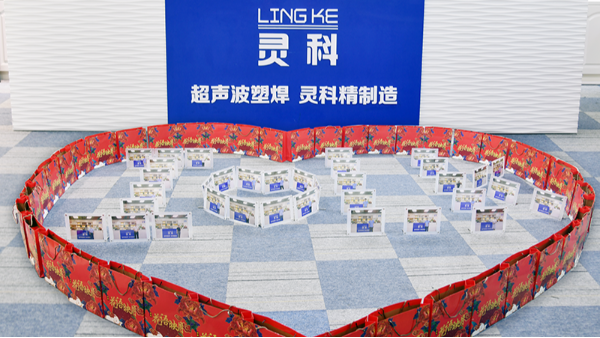 ?中秋明月千里共，靈科祝福遙相寄
