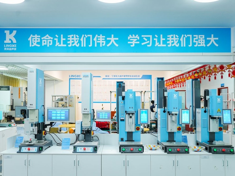 從追趕者到行業(yè)第一，靈科超聲波續(xù)寫高質(zhì)量發(fā)展新篇