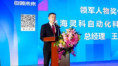 展會(huì)回顧 | 靈科超聲波<i style='color:red'>2025</i>江門制博會(huì)圓滿收官！