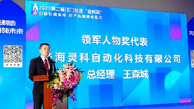 焊穿技術(shù)封鎖！這家企業(yè)用32年讓世界焊機(jī)貼上中國標(biāo)