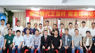 靈科超聲波技術(shù)品鑒會圓滿落幕：匠心國貨引領智造未來
