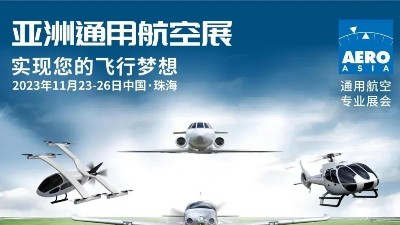 第一屆亞洲通用航空展在珠海舉辦！靈科伺服超聲波焊接機滿足客戶需求！
