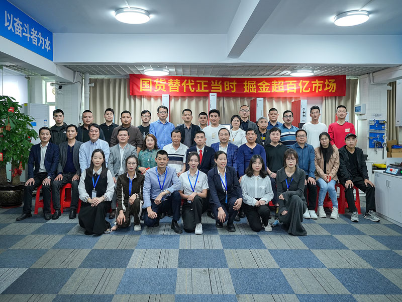 大規(guī)模設(shè)備更新 國貨替代正當(dāng)時(shí)！靈科超聲波伺服新品發(fā)布會圓滿舉行