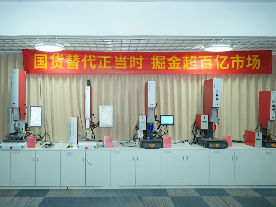 新品發(fā)布會預告丨3月6日，靈科超聲波邀您共同掘金2024