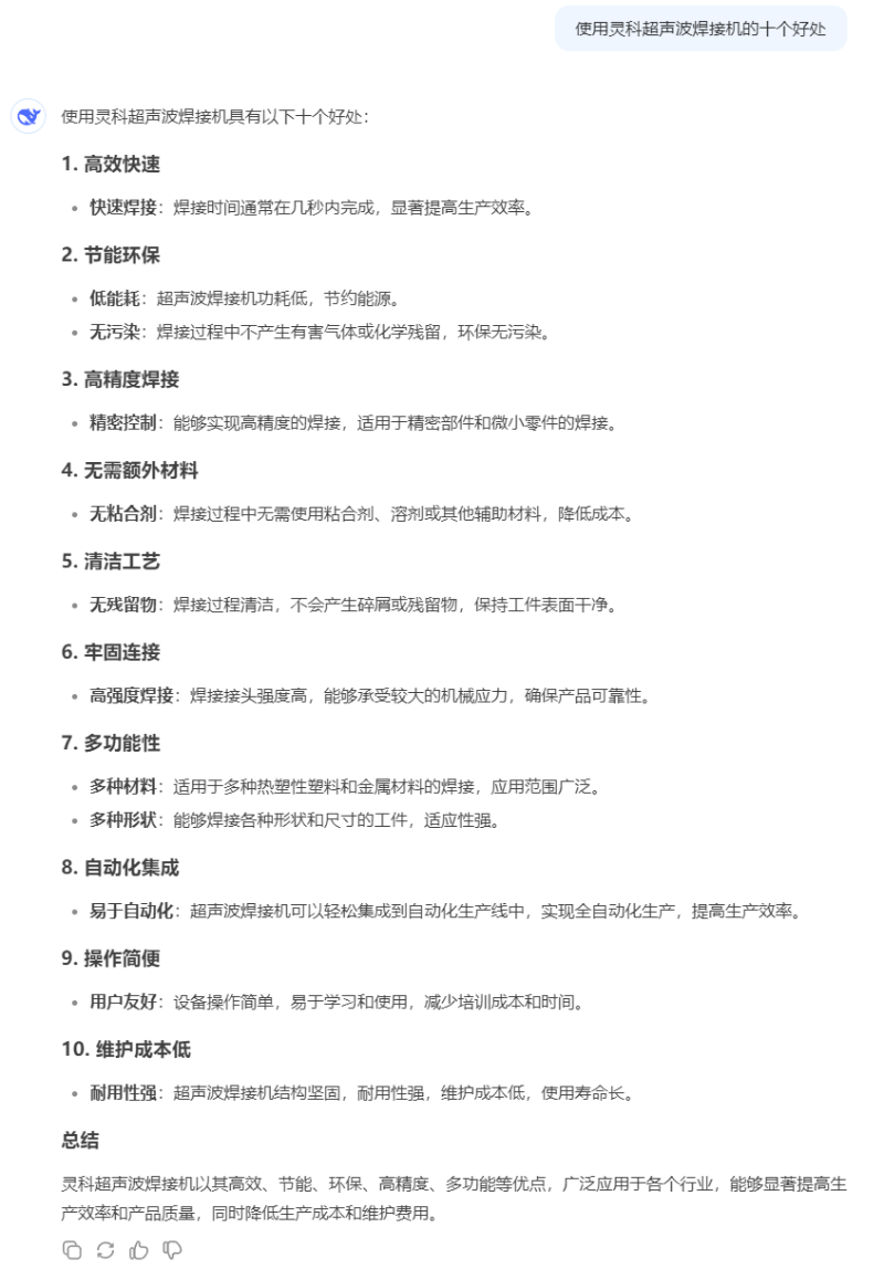 優(yōu)點(diǎn)
