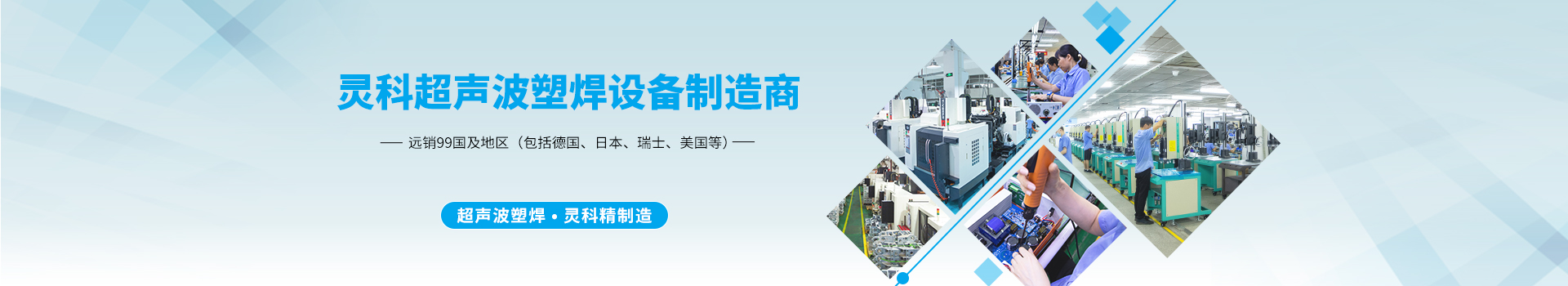 靈科超聲波榮獲珠海市香洲區(qū)專精特新中小企業(yè)授牌！