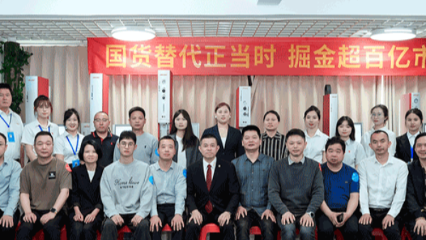 奏響國貨替代強音，靈科超聲波新品發(fā)布會圓滿舉辦