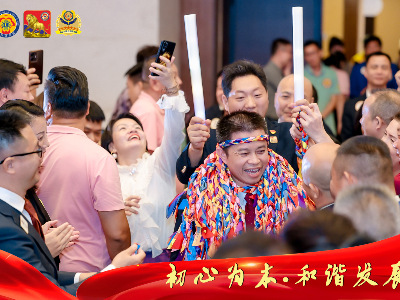 初心為本、和諧發(fā)展丨廣東獅子會(huì)珠海代表處2024-2025年度干部就職儀式圓滿落幕