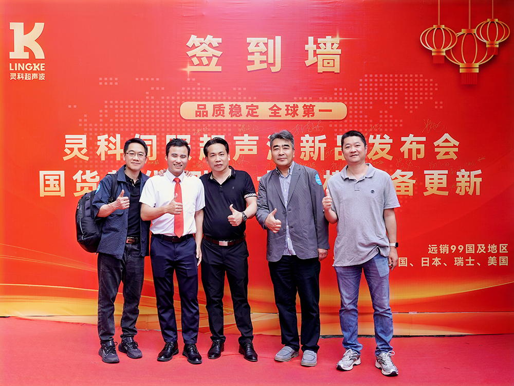 誰說國產(chǎn)不靠譜？靈科伺服超聲波技術(shù)品鑒會上演逆襲大戲