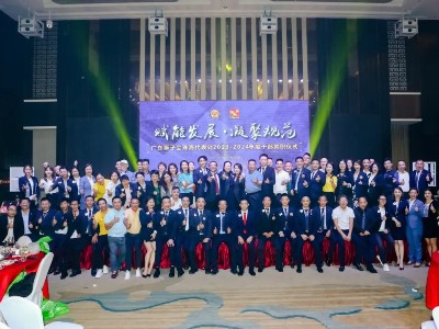 初心如磐，致力非凡 | 廣東獅子會(huì)珠海代表處2023-2024年度干部就職儀式圓滿落幕